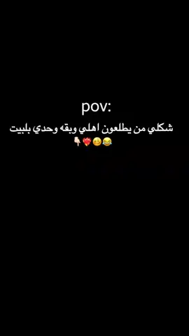 #الشعب_الصيني_ماله_حل😂😂 #😂💔😭
