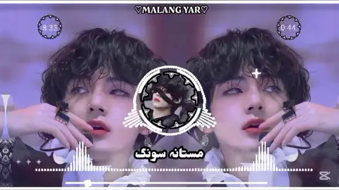 [Shaista Pashto song◇◇◇◇] [support please viral video▪▪] [PV malang yar◇◇◇◇◇◇◇▪]  [🎧💔🎧💔🎧💔🎧💔🎧💔] [inam khan◇◇◇◇◇◇◇◇◇◇] [🎧💔🎧💔🎧💔🎧💔🎧💔]