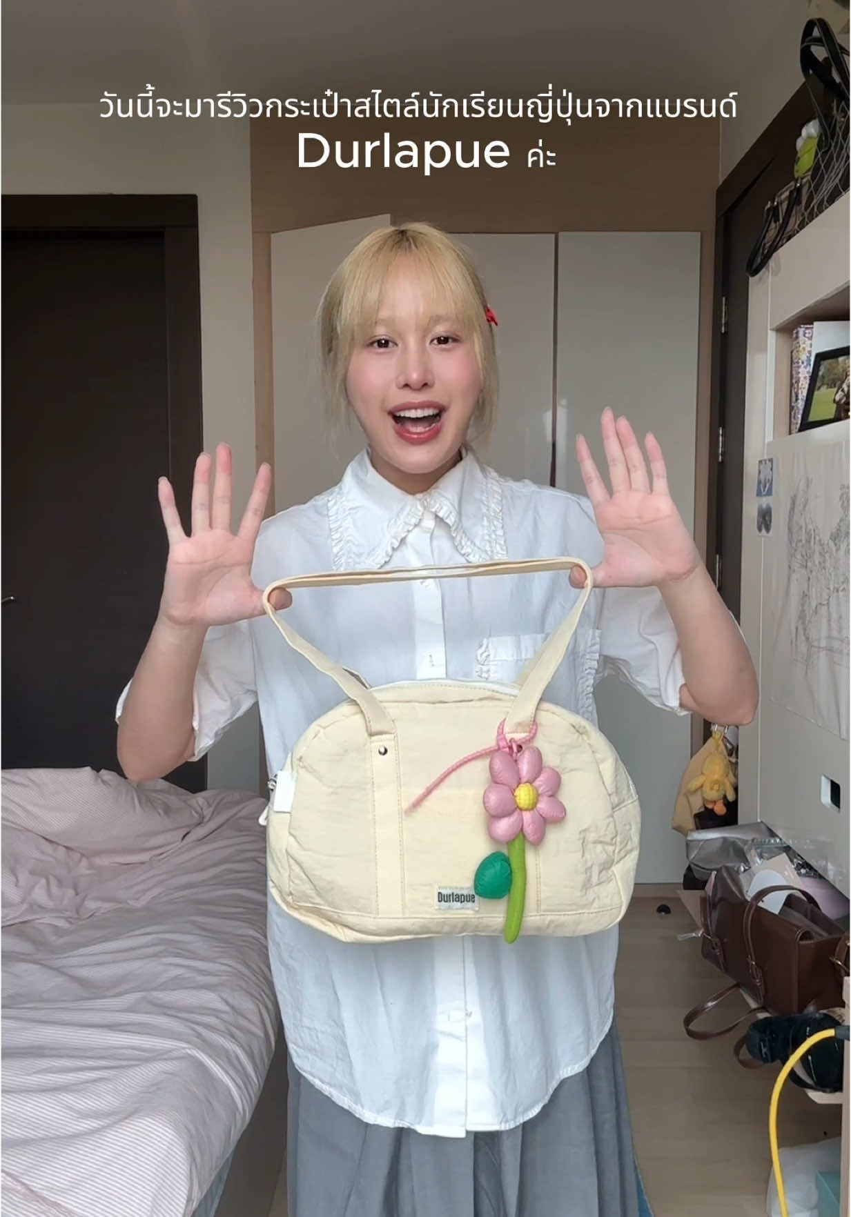 น่ารักมาก อยากมีทุกสีเป็นของตัวเอง 🥹 #durlapue #durlapuebag #tiktokshop #ของดีบอกต่อ 