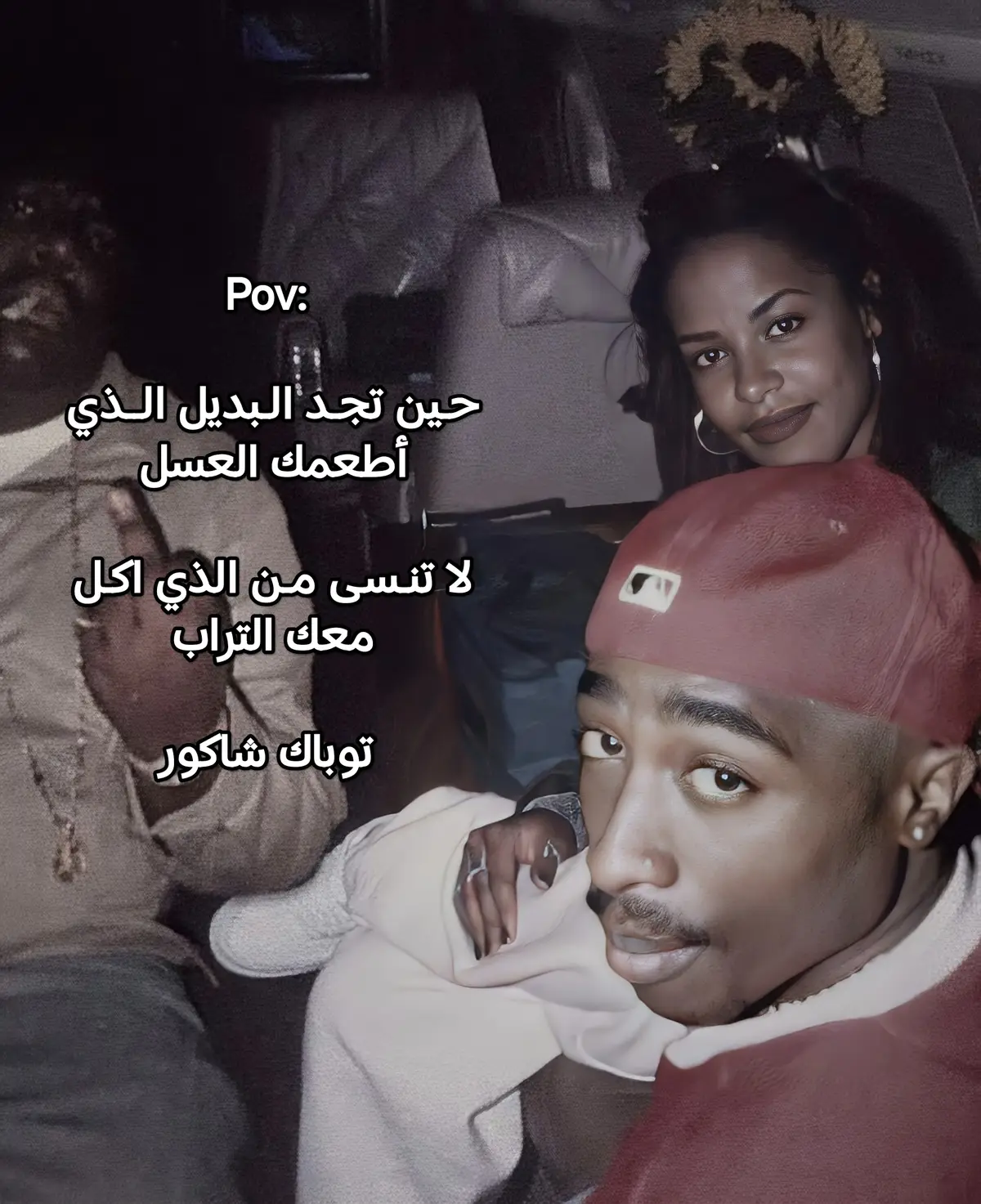 #2pac #fyp #foryoupage