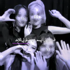 يمكن يعرفون نفسهم؟.  .  .  .  .  .  .  .  .  .  .  .  .  .  ..  .  .  ..  .  ..  .  ..  .  .  .  .  .  .  .  .  .  .  .  .  .  ..  .  .  .  .  .  .  .  .  .  ..  .  .  .  .  .  .  .  .  #عالم_الفيك💀⛓️ #عالم_الفيك #احبكم #ارياناتي🦋 #تيك_توك #مشاهدات #الشعب_الصيني_ماله_حل😂😂 #fyp #fyppppppppppppppppppppppp #بنت #pfy #pfypシ 