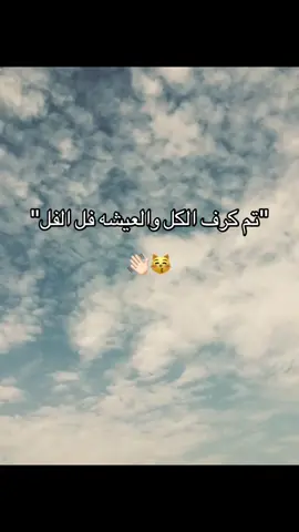 #تيتو 