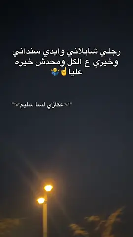 #fyp 