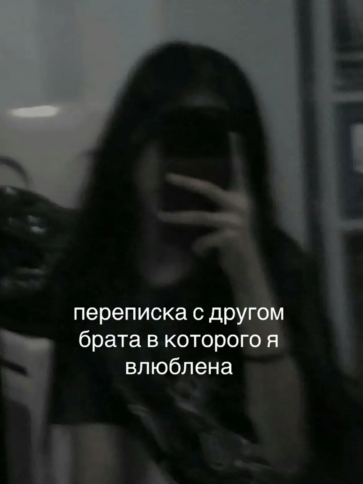 Ну что ребята, вот и вернули мы общение с даней, только теперь это уже не друг брата(  огромное спасибо за такой актив, (если хотите в следующем видео расскажу из за чего мы переставали общаться) #fyp #рекомендации 