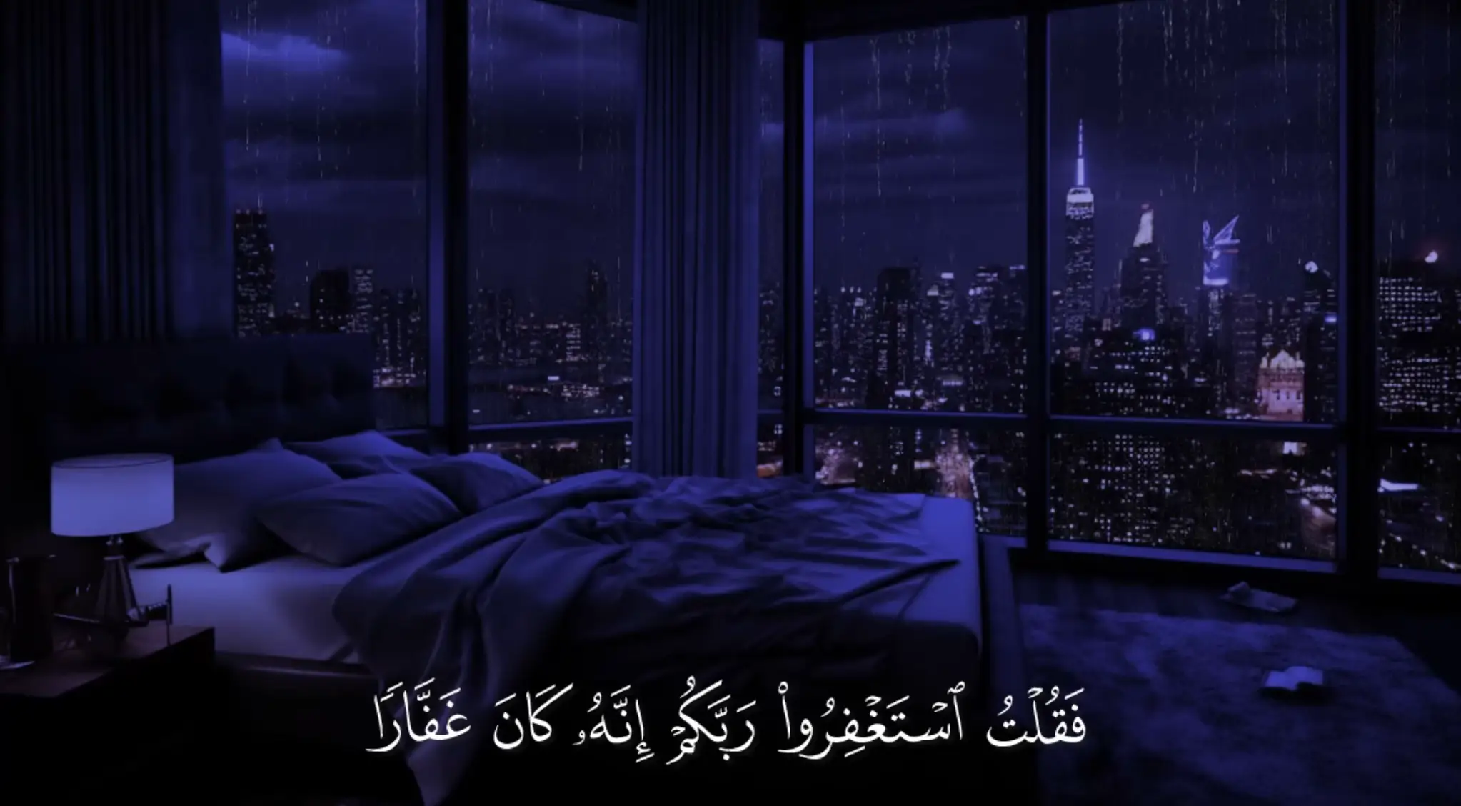 #ناصر_القطامي #قران #fyp #quran 
