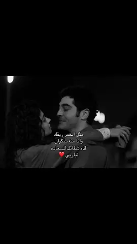 #suburcuyazgıcoşkun #birgecemasalı #burakdeniz #canfezayilmaz #mahir #fypage #اكسبلورexplore 