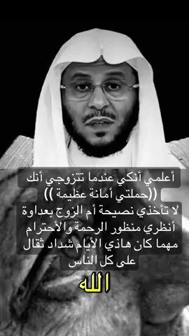 #موعظة_دينية 