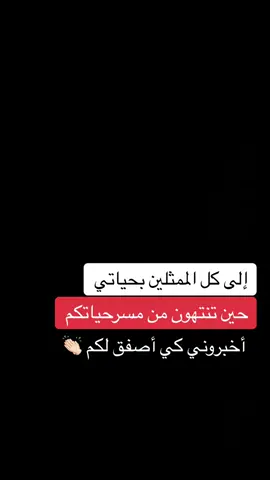 هذا اليوم #fypシ #للعقول_الراقية_فقط🤚🏻💙 #fyp #في هذا اليوم 
