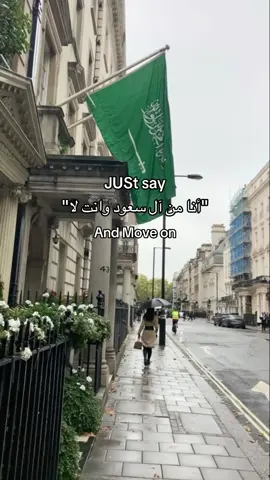 وتحت حكم الملوك 🫡