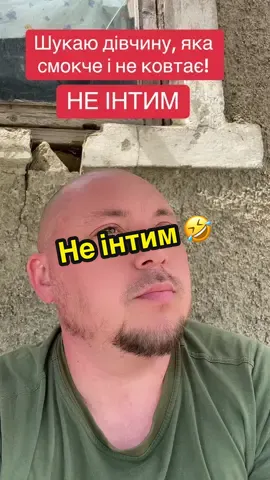 #смішнодосліз #юморок #юморист #смех #приколыдослёз #смешной 