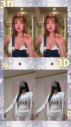 みんなで応援しよう　 #奇跡のかのんのん　#ふじもも #ダンスチャレンジ #3dダンス 