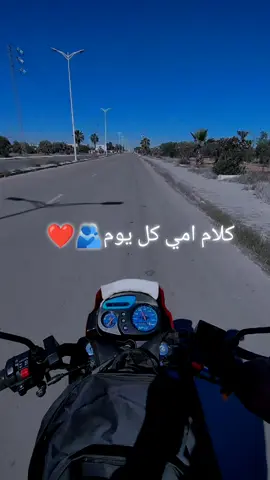 #امي_ثم_امي_لحد_اخر_يوم_ف_عمري😍 