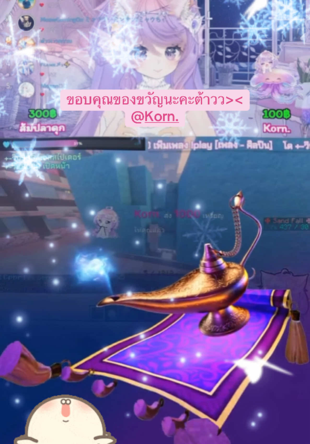ขอบคุณที่มาเติมทรายจน max นะคะ😂🫶ขอบคุณของขวัญใหม่ทุกชิ้นเบยอะไรที่ไม่เคยเห็นก็ได้เห็นแงงน่าร้ากก@Korn. 💗💗💗#seoulnar #vtuber #วีทูปเบอร์ไทย #วีทูปเบอร์ #vtuberthai 