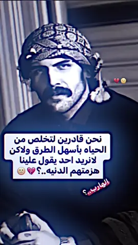 #المصمم #الهارب 