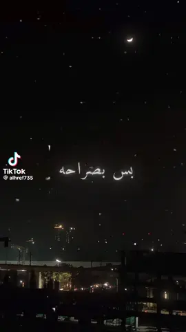🥺حقك عليا ي حبيبي ❤