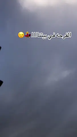 ##فرحه_الدلوعه💃 