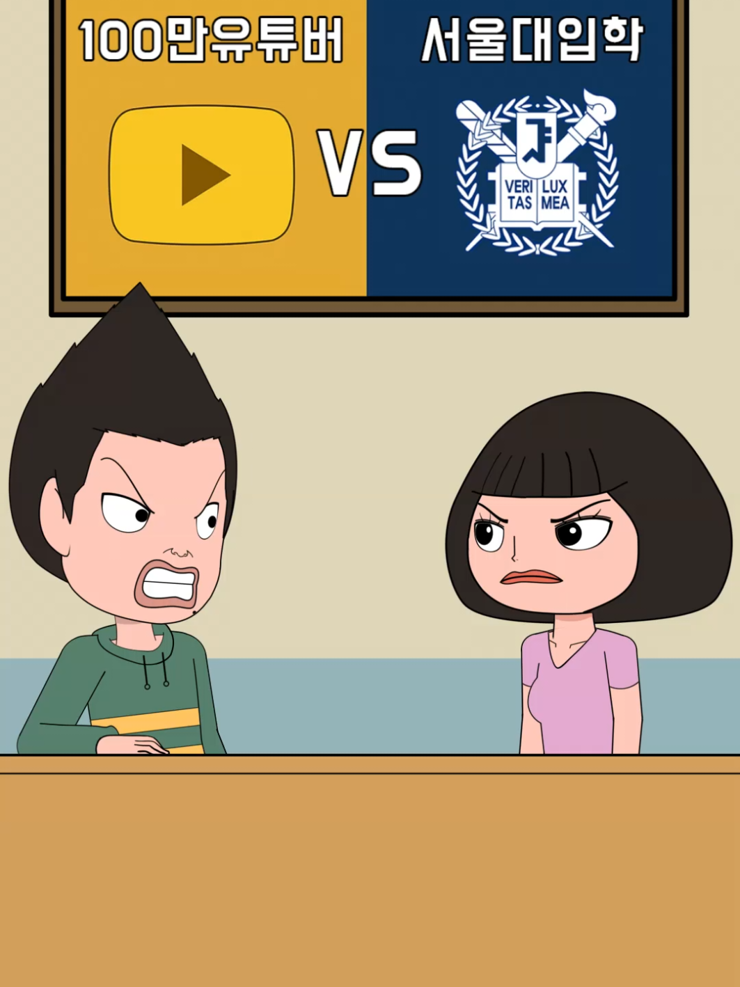 100만 유튜버 VS 서울대 입학 #키에커 #동충하초 #유튜버 #서울대 