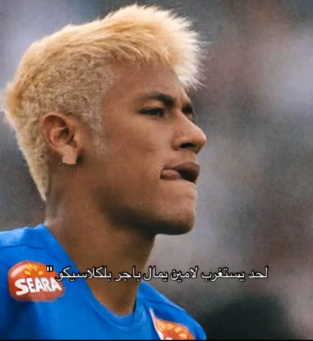 #كورت #كورت_القدم #لامين_يامال #نيمار #نيمار_الساحر_البرازيلي🇧🇷 #نيمار🇧🇷 #برشلونه #برشلونه_عشق_لا_ينتهي #برشلونه_عشق_لا_ينتهي #برشلونه_عشق_لا_ينتهي💞🔱🏅 #برشلونه🇪🇦❤️ #برشلونه_عشق_لا_ينتهي💞🔱 #برشلونه_عشق_لا_ينتهي💞🔱🏅تصميمي #برشلونه❤️💙 #برشلونه_ريال_مدريد #برشلونه_ميسي #الريال #الريال_يمرض🥵_لاكن_لايموت #الريال_مدريد_عشق_لاينتهي #الريال_مدريد #الريال_مدريد_عشق_لاينتهي🔥⚽🖤 #الريال_الملكي #الريال_مدريد_عشق_لاينتهي🔥⚽ #الريال_السعودي #الريال_ملك_اوروبا🏅 #الريالمدريد #كرستيانو_رونالدو #ميسي #لاعب #حذاء_رياضي #اصابه #احتفالات_كأس_العالم 