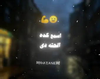 بس انتو لو فكرينها دي خالصه😉🫵 .  .  .  #دكن_دكن  #مهرجانات  #ترند #الاخصام #حالات_واتس #مهرجانات_الجديده_2025 
