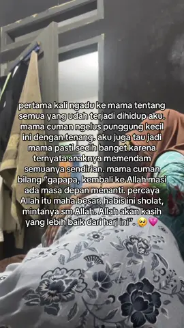 🥺