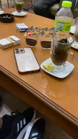 أخبرتك ذات ليلة بأنك ستمل وتتغير فأنكرت #طرابلس #ليبيا🇱🇾 #ليبيا🇱🇾طرابلس #طرابلس🇱🇾 #t #tiktok #trending #fyp #foryoupage 