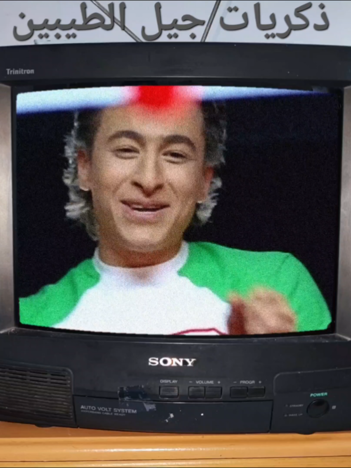 #Sing_Oldies #ايام_زمان #زمان #حماده_هلال #مش_هقول     #اغاني_الطرب_الاصيل  #اغاني_التسعينات #ايام_الطيبين #اغاني_عربيه #المغرب #مصر #سوريا #لبنان #fyp #العراق #dubai #دبي #الامارات #السعودية  #viral_video #explore #اكسبلور #españa #algeria #egypt #tunisia #france #italy #maroc #الشعب_الصيني_ماله_حل #مشاهير_تيك_توك_مشاهير_العرب #viralvideos #tik_tok #الزمن_الجميل 
