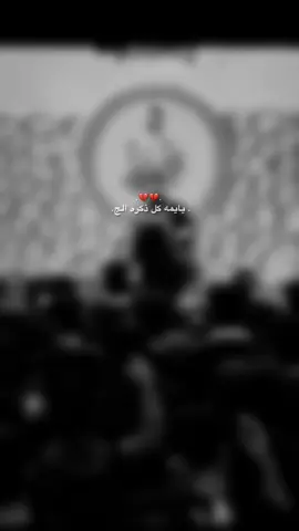 هَم فَِـاقد أمَِـك/ج💔؟ #علي_الساعدي #المصممه_وهم #tiktokindia #viraltiktok #explore 