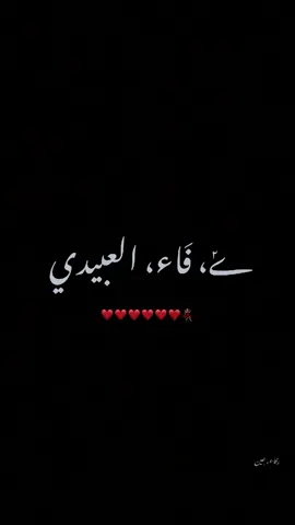 الفرحح , ِايقيمنا البنات🫣😂❤❤❤@﮼اوشي،العَبيدي🩵𓏲.  . . . . #الشعب_الصيني_ماله_حل😂😂 #مشاهير_تيك_توك #تاكنس_بنغازي_االمرج_ليبيا_اكسبلور2025،💔 #الجبل_الاخضر_البيضاء_شحات_للبيضاء🔥سوسة_بنغازي_طرابلس_تاكنس_المرج #