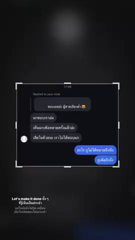 เอ้า ( #Jungt #busbecauseofyouishine #fyp #เธรด )