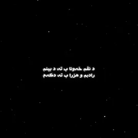 🖤..#foryou #actives? #foryoupage #fyp #viral #vypシviral #الشعب_الصيني_ماله_حل😂😂 