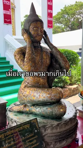 #ยังไม่พร้อมฟัง #กระแสมาแรง #เพลงฮิตtiktok #เทรนวันนี้ #fpy 