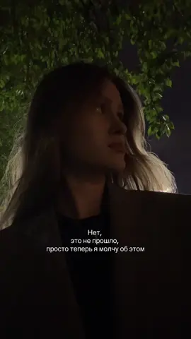 #щп#on#fyp  