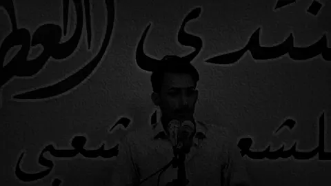 كملو الفيديو انا جيتك والدرب يمطر رصاص #حسين_ال_دليهم #fyp 