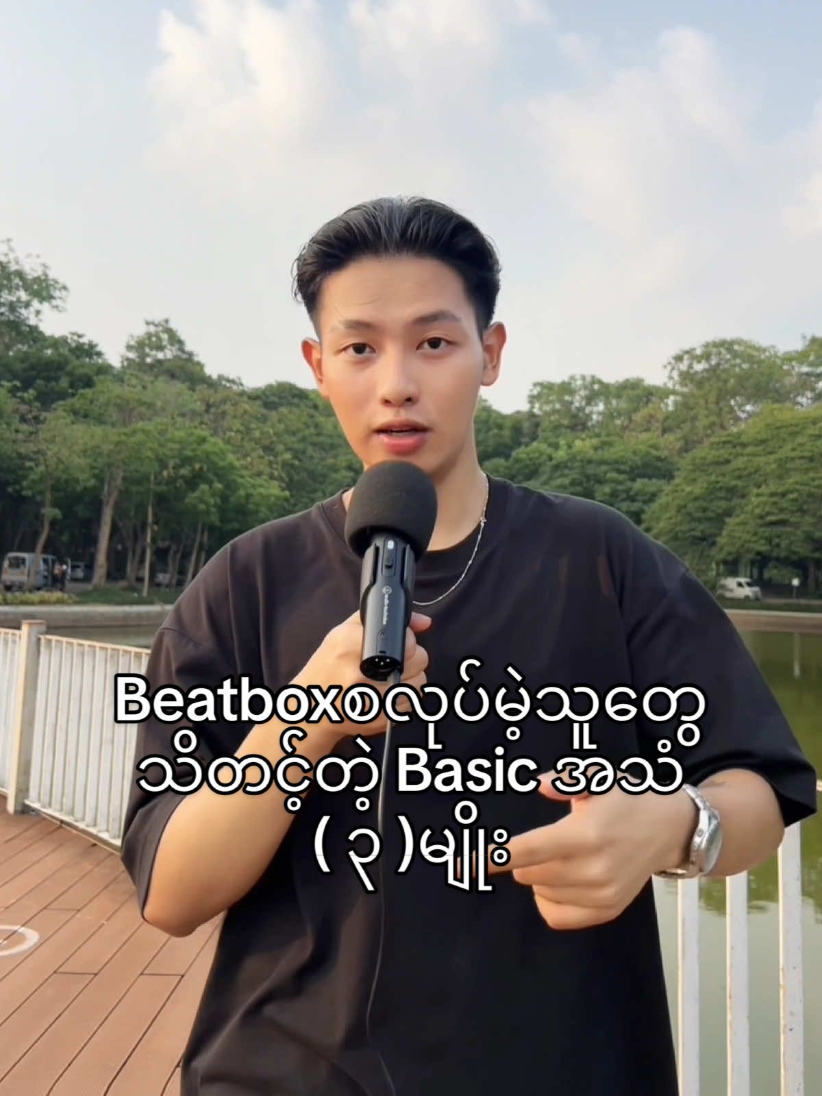 Basic Beatbox Tutorial🎤 #foryou #fyp #beatbox #tutorial #basic #btk #curio #xybca 