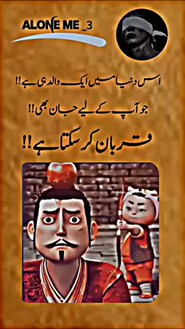 #duet with @ℱS᭄×͜× 𝙰𝙻𝙾𝙽𝙴࿐◤ #ہے 