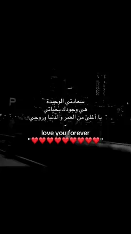 احبك للابد🔐🤎#صديقتي #منشن #محبوبتي ❤️#اكسبلور #paratiiiiiiiiiiiiiiiiiiiiiiiiiiiiiii 