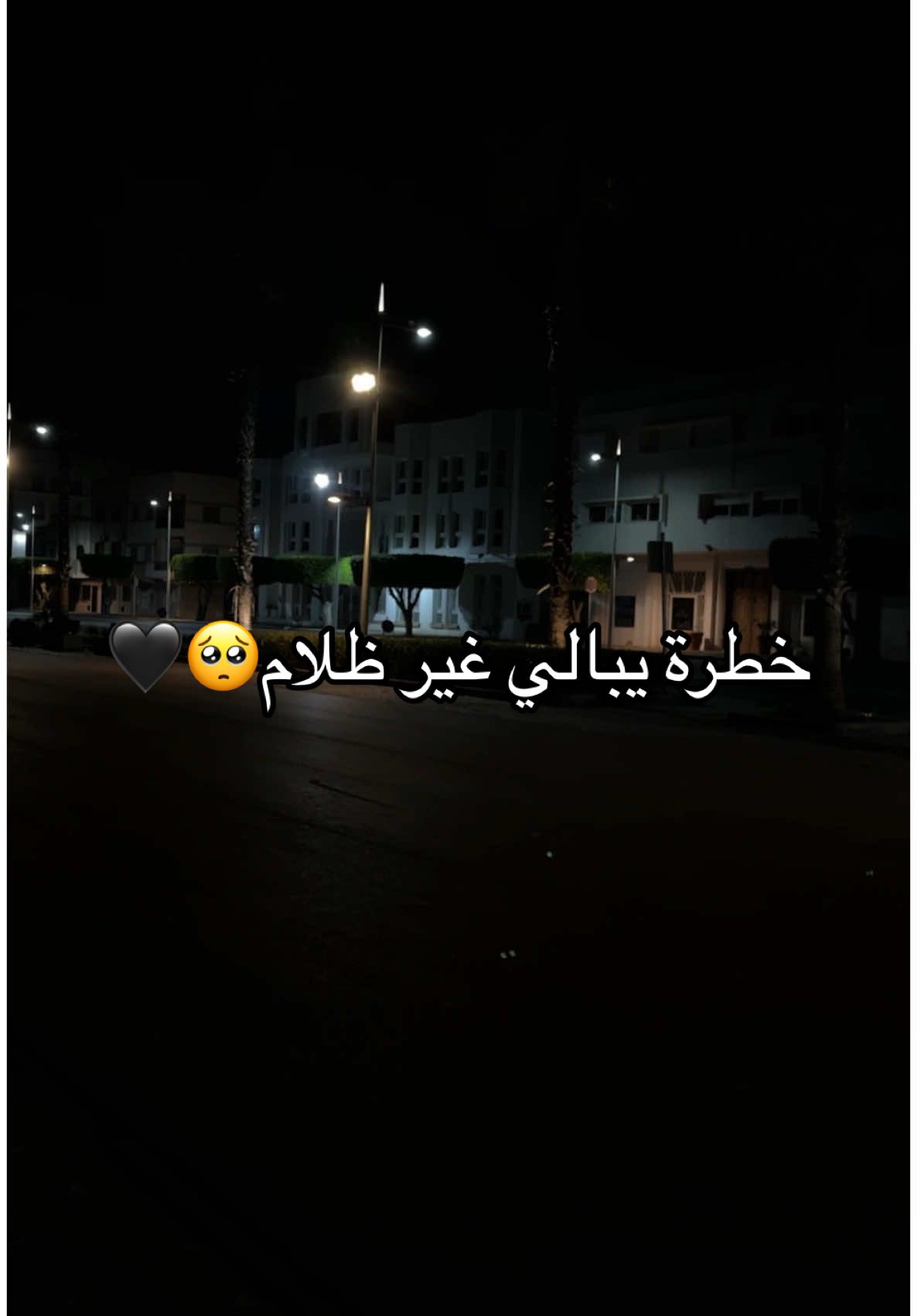 #vairal #vairalvideo #vairal_video #f #fyp #rai #raialgerien #bilalsghir #adjel #chebmomo #chebbilal #faycelsghir #hichamtgv #chebhoussem #chebhasni #kader #marocaine🇲🇦 #algerie🇩🇿 #tunisia🇹🇳 #lybia🇱🇾 #france🇫🇷 #spain🇪🇸 #germany #italy #فرنسا🇨🇵_بلجيكا🇧🇪_المانيا🇩🇪_اسبانيا🇪🇸 