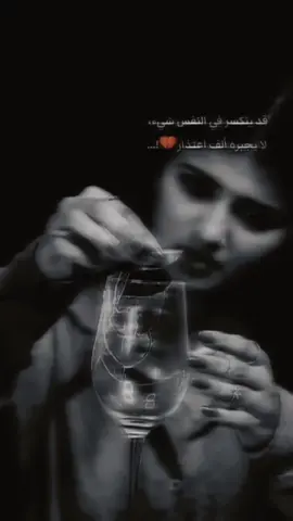 قد ينكسر في النفس شيء لا يجبره الف اعتذار 💔😔#وجع_مگتوم💔😔 