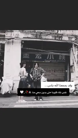 #عبارات_كيبوب_ستان🎀❕✨ #عبارات_جميلة🦋💙 #عباراتكم_الفخمه📿📌 #اقتباسات📝 #عباراتكم_الفخمه🦋🖤🖇 