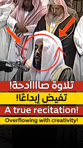 تلاوة صادحة وبديعة تفيض إبداعًا! للشيخ #عبدالله_الجهني من تراويح رمضان 1434 هـ ❤️🕋