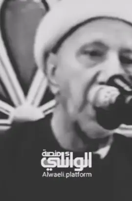#الشيخ #احمد #الوائلي 