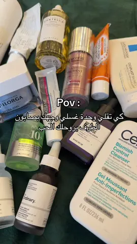 و هيا تلقيها دير skincare اربع مرات فالنهار 😂 #شعب_الصيني_ماله_حل😂😂 #dz #الجزائر #جمالك #fyp #تبييض #فيديوهات #حبوب 