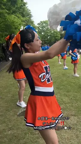 #本庄第一チアリーディング部 #本庄第一高校 #本庄第一中学校 #すくーるTV #本庄市 #野球応援 #高校野球