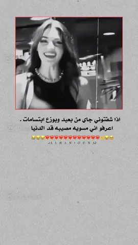 🥲😂😂😂😂🫣❤️🔥 #تصميمي #عباراتكم_الفخمه📿📌 #fyp 