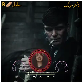 yo shkulai janan ghuwaram#viraltiktok #foryoupage #پشتون_تاجیک_هزاره_ازبک_زنده_باد🇦🇫 @🍷SALAR🍷 