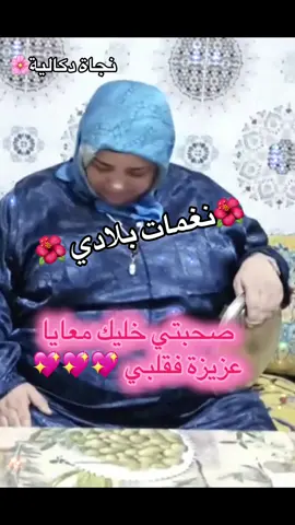 #foryou #foryoupage❤️❤️ #الشعب_الصيني_ماله_حل😂✌️ #صحبتي_واختي #دكالية_وافتخر👑 #حركة_إكسبلور #لعابات❤️👇❤️👇❤️👇🇲🇦🇲🇦🇲🇦🇲🇦 #🌺🌺🌹🌹🌸🌸🌻🌻💐💐💮💮🌺🌺 #العونيات😍😍😍😍 #بني_ملال #حجيب_شعبي❤❤💃🇲🇦 #اكسبلورexplore❥🕊🦋💚❤♥️👌✅_ #غرباوية #💃🏻💃🏻💃🏻💃🏻💃🏻💃🏻💃🏻💃🏻💃🏻 #الغرب #الشعب_الصيني_ماله_حل😂✌️ #حركة_إكسبلور #foryou 