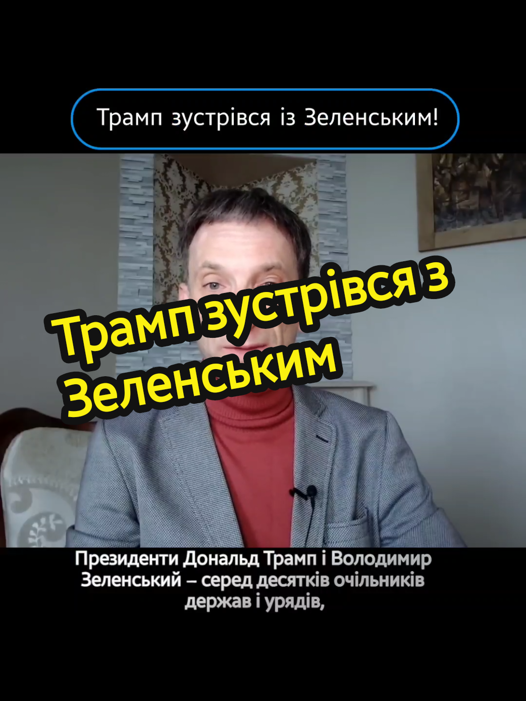 Віталій Портников 