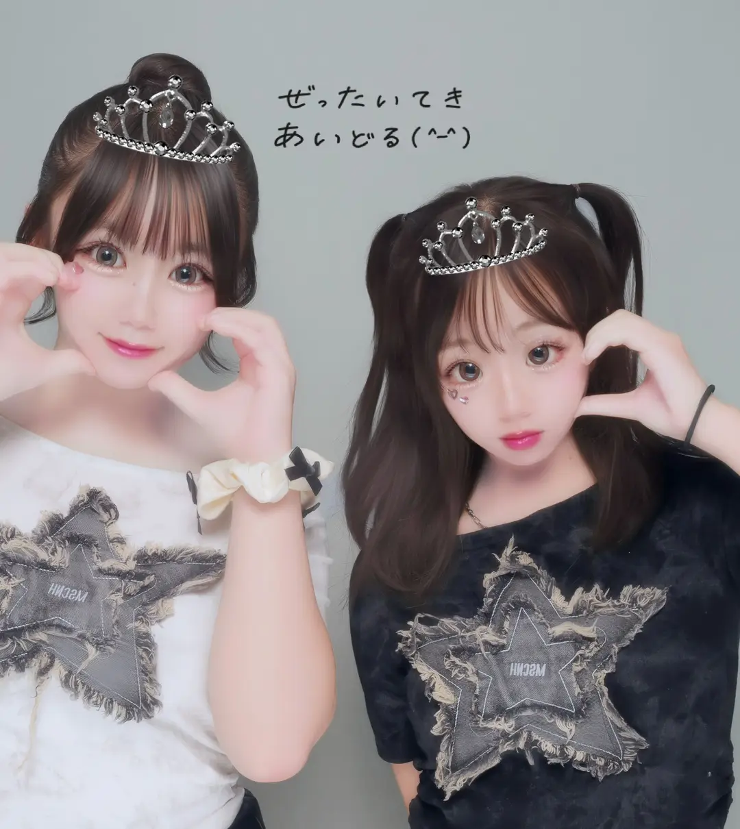 楽しかったよぉ！！また遊ぼうね！！最高の日！#おすすめ #中３ #高崎 