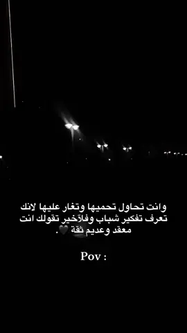 الواقع 📌✨ .#لايك__explore___ #فولو #اكبسلور #تصميم_فيديوهات🎶🎤🎬 #كاب_كات #البعد #تعليقاتكم #رايكم #بنغازي #ليبيا #حزن 