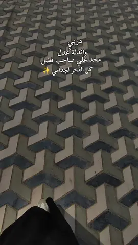 #CapCut #ترند_تيك_توك 